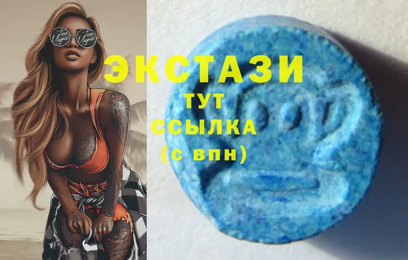 Экстази 300 mg  Череповец 