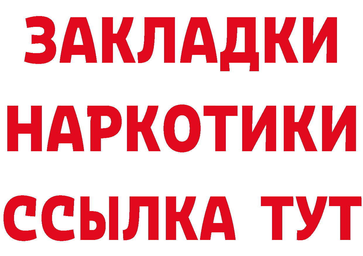 Что такое наркотики даркнет формула Череповец