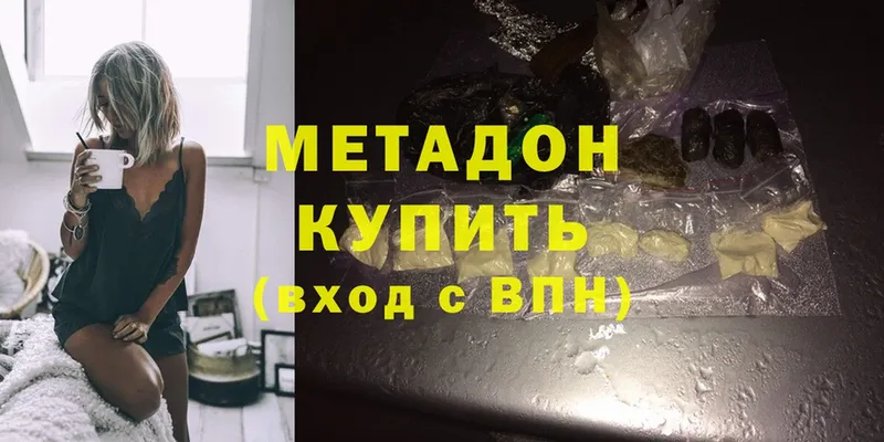 KRAKEN ONION  купить наркоту  Череповец  Метадон VHQ 